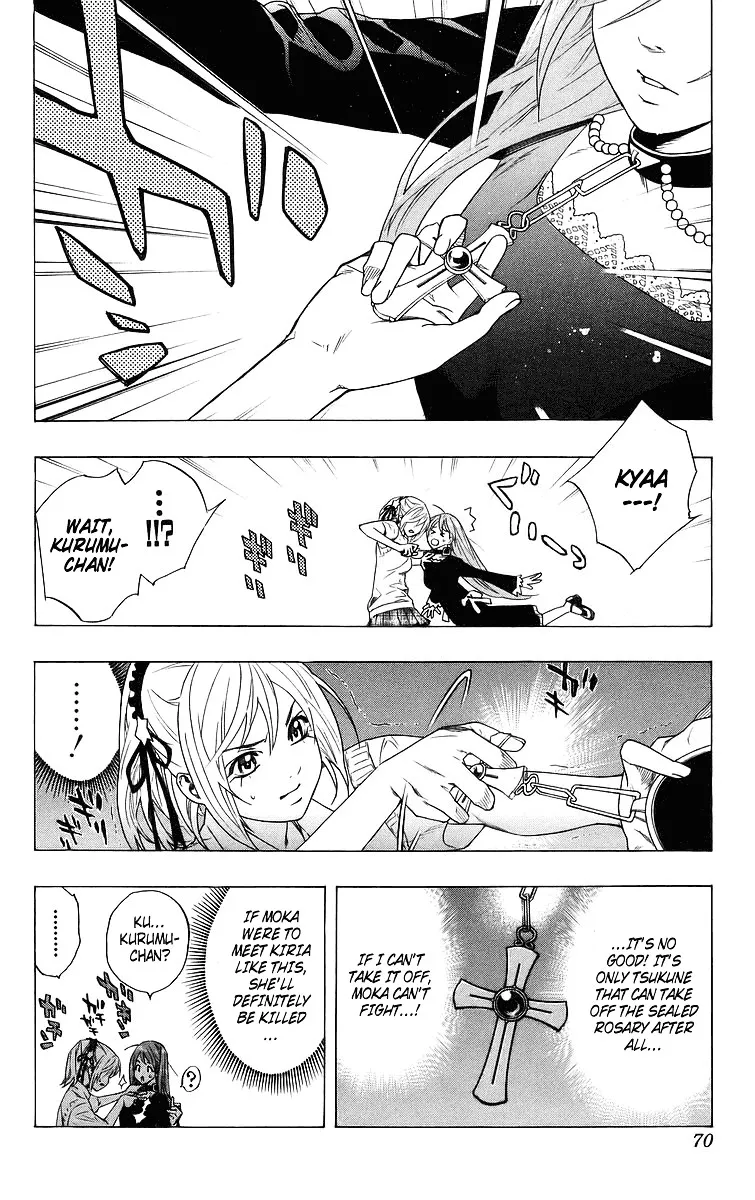 Rosario To Vampire - Page 19