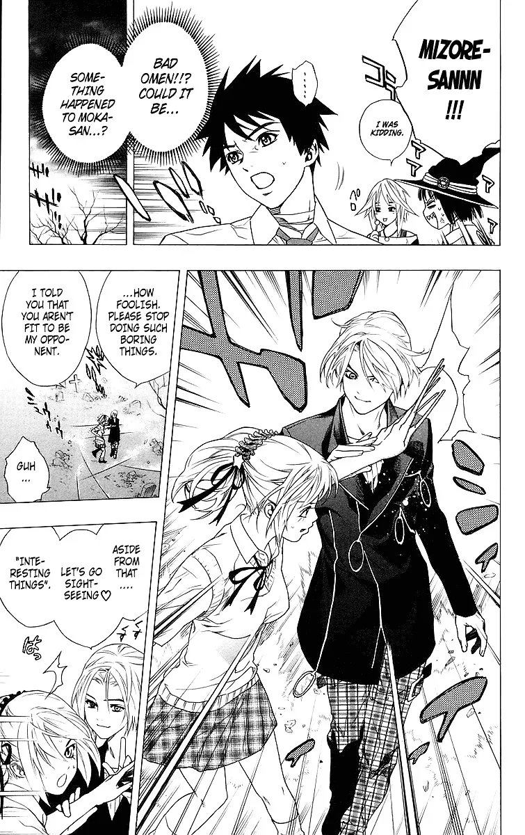 Rosario To Vampire - Page 26