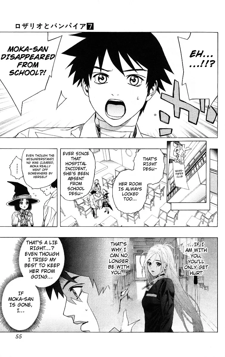 Rosario To Vampire - Page 4