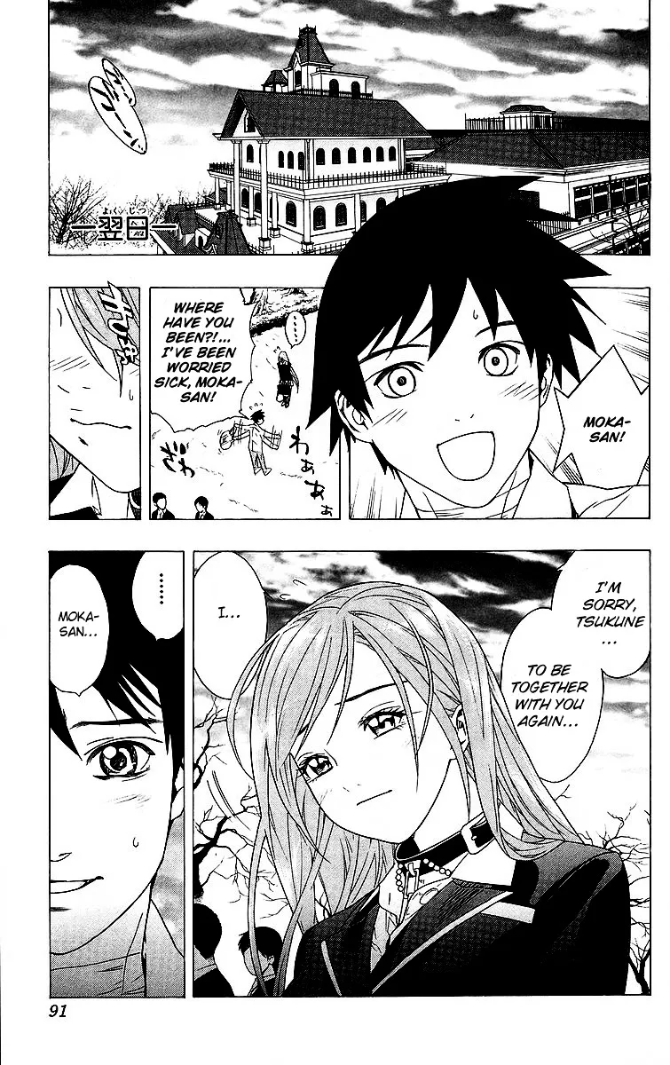 Rosario To Vampire - Page 40