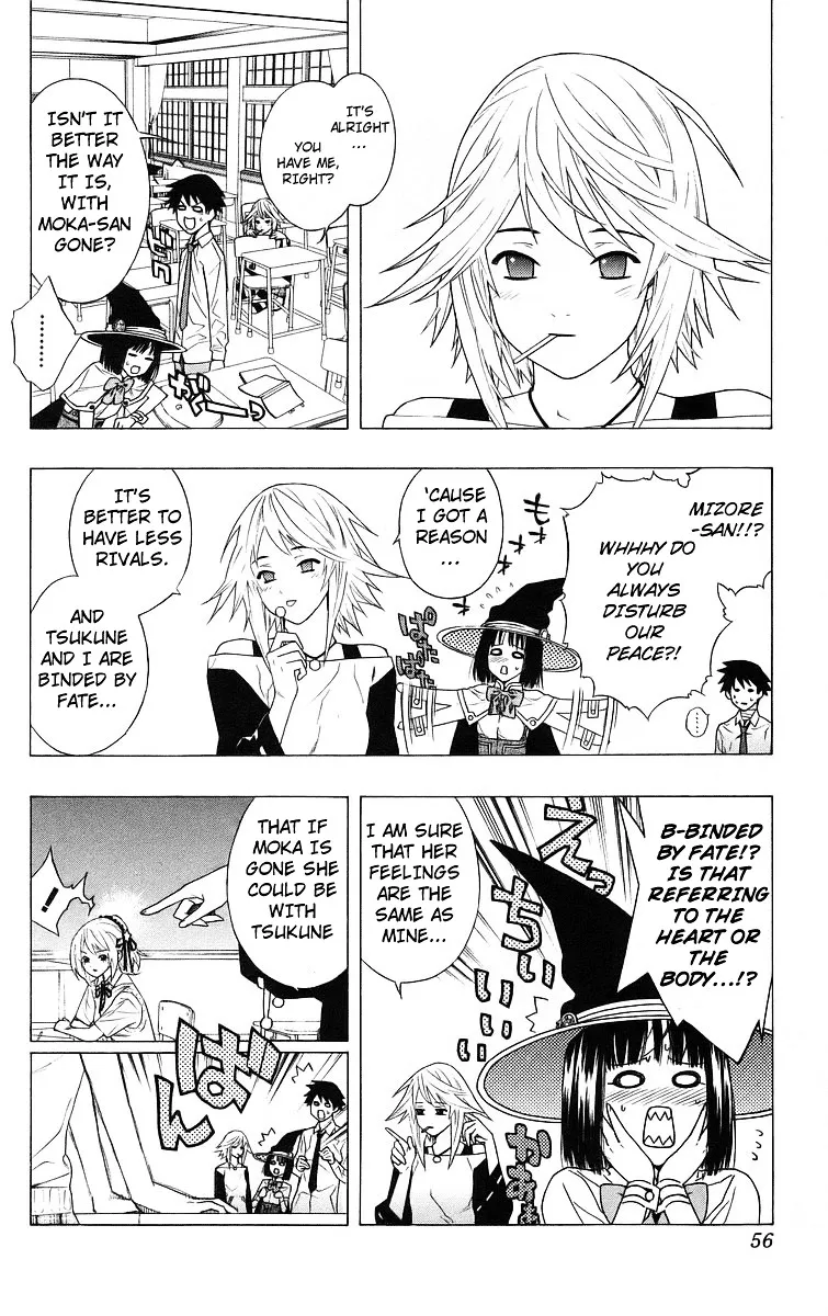 Rosario To Vampire - Page 5