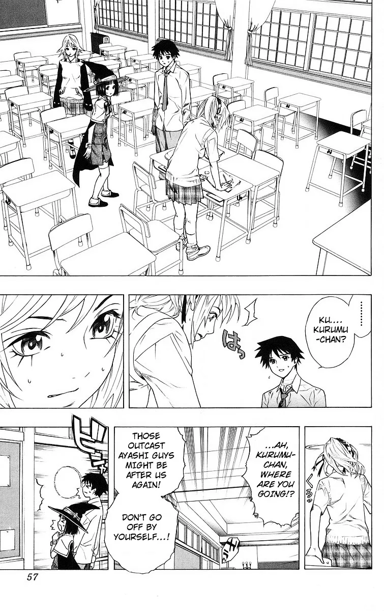 Rosario To Vampire - Page 6