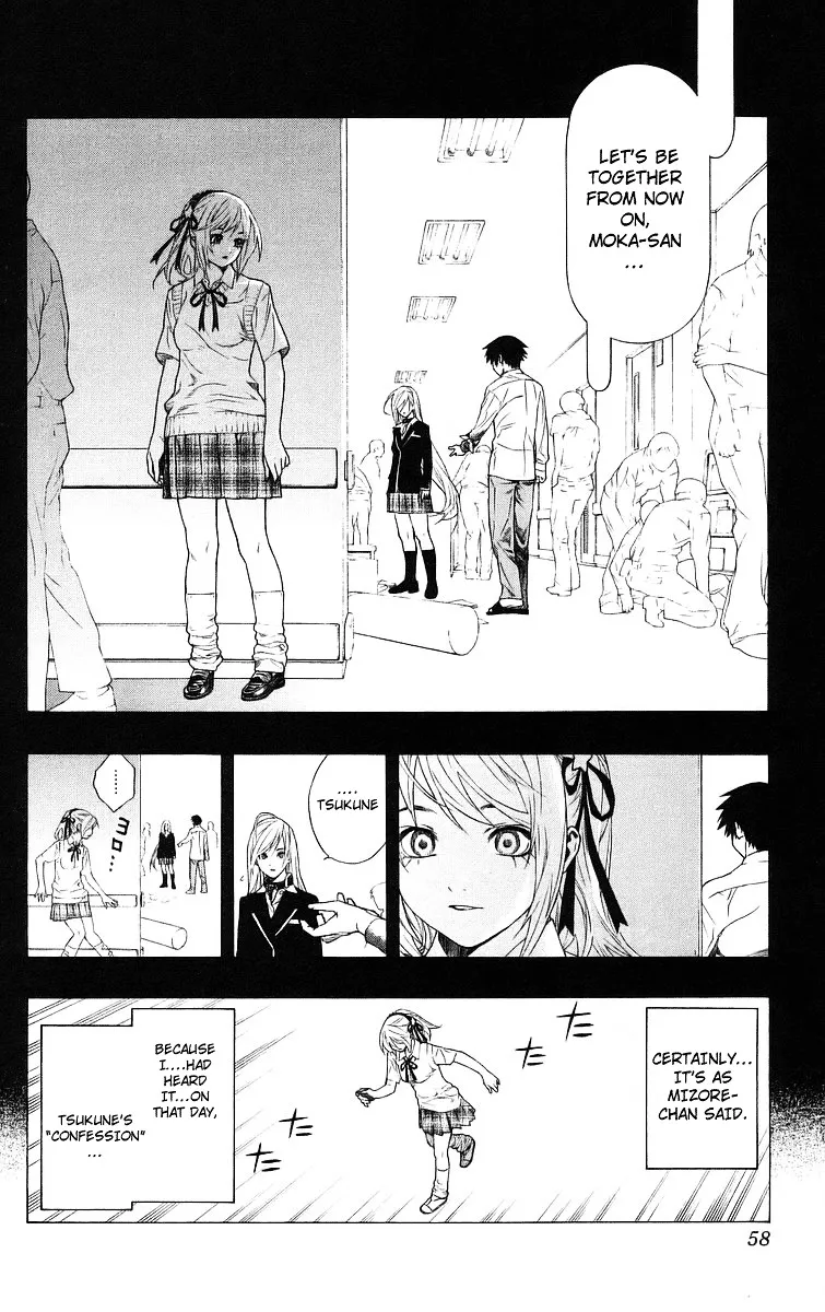 Rosario To Vampire - Page 7