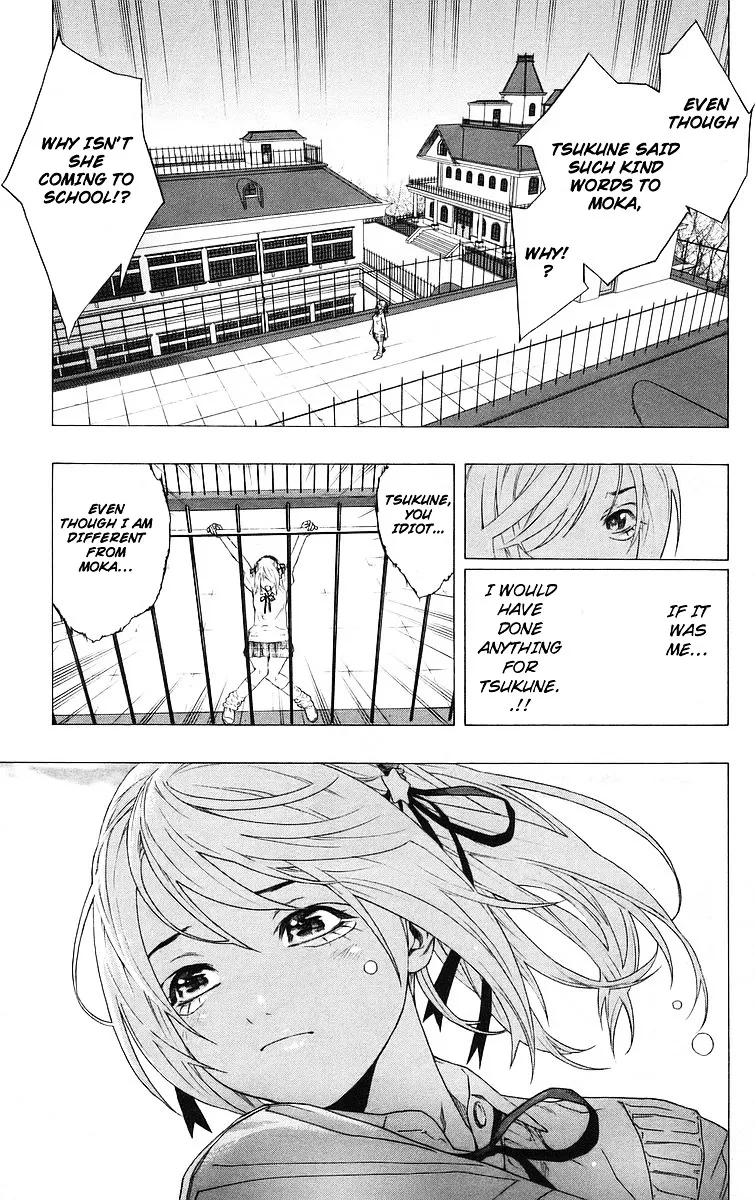 Rosario To Vampire - Page 8