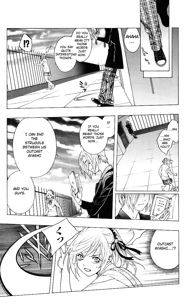 Rosario To Vampire - Page 9