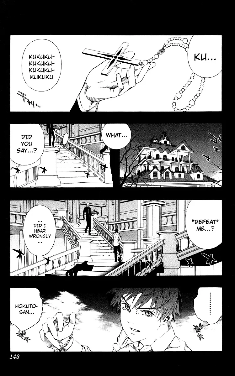 Rosario To Vampire - Page 1