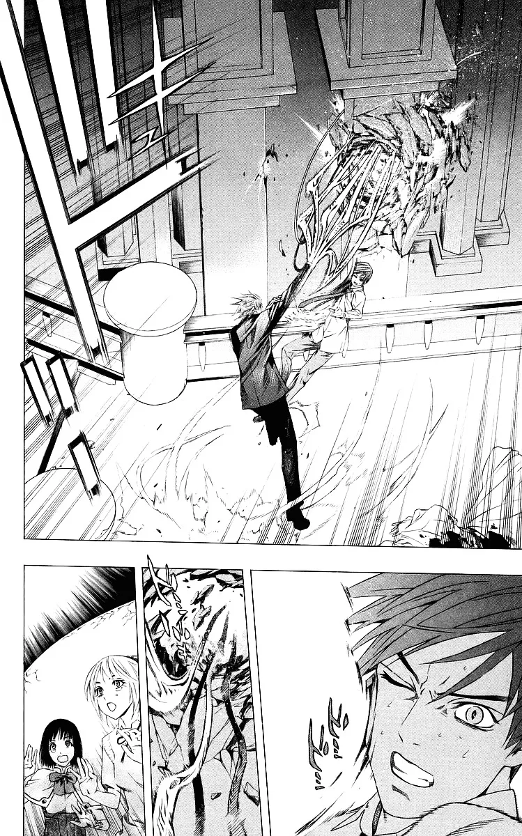 Rosario To Vampire - Page 12