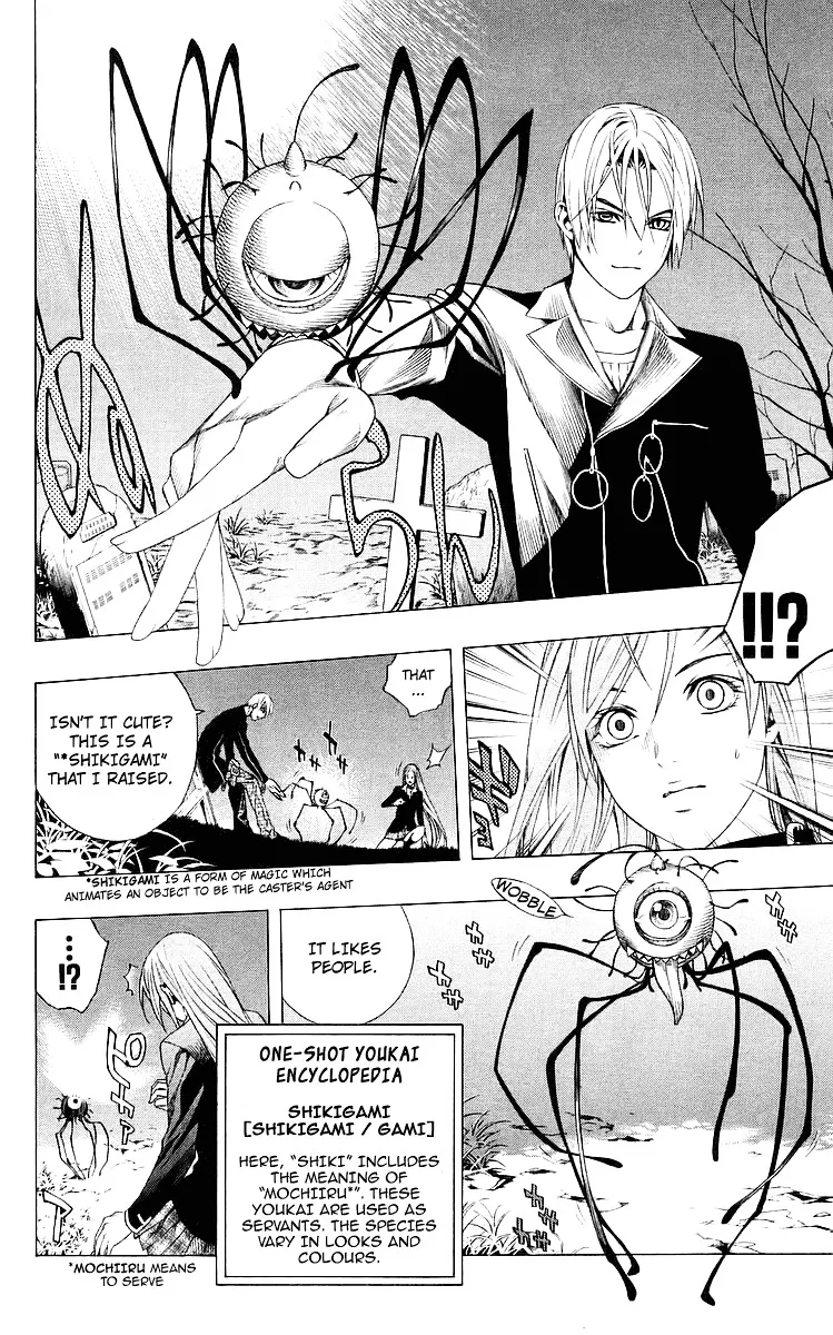 Rosario To Vampire - Page 16