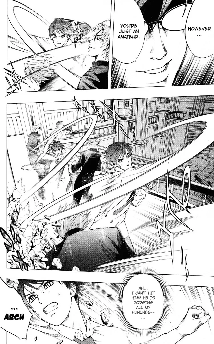 Rosario To Vampire - Page 19