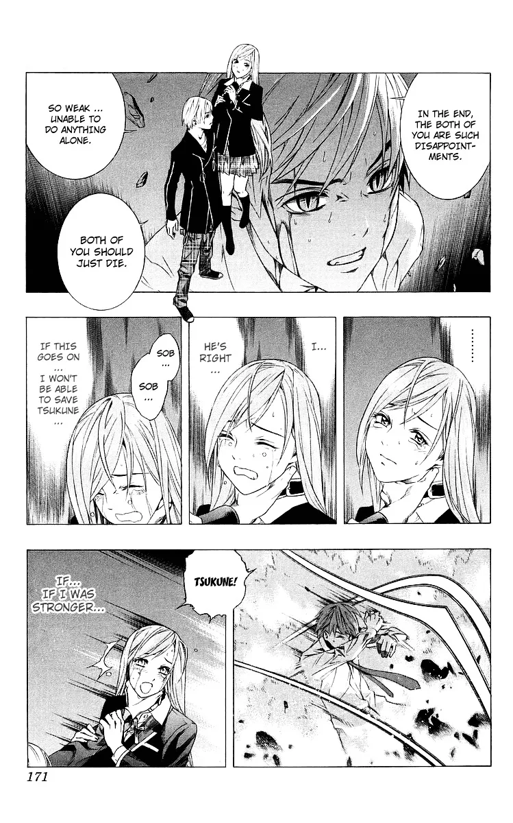 Rosario To Vampire - Page 28