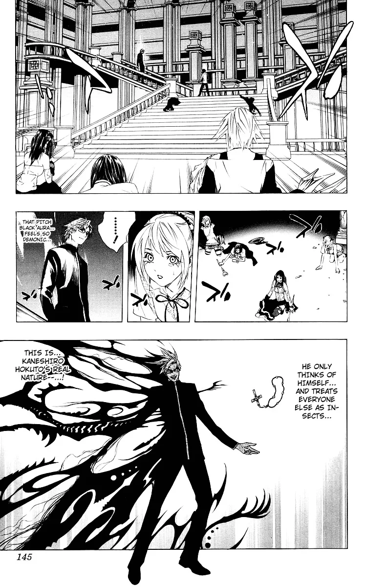 Rosario To Vampire - Page 3