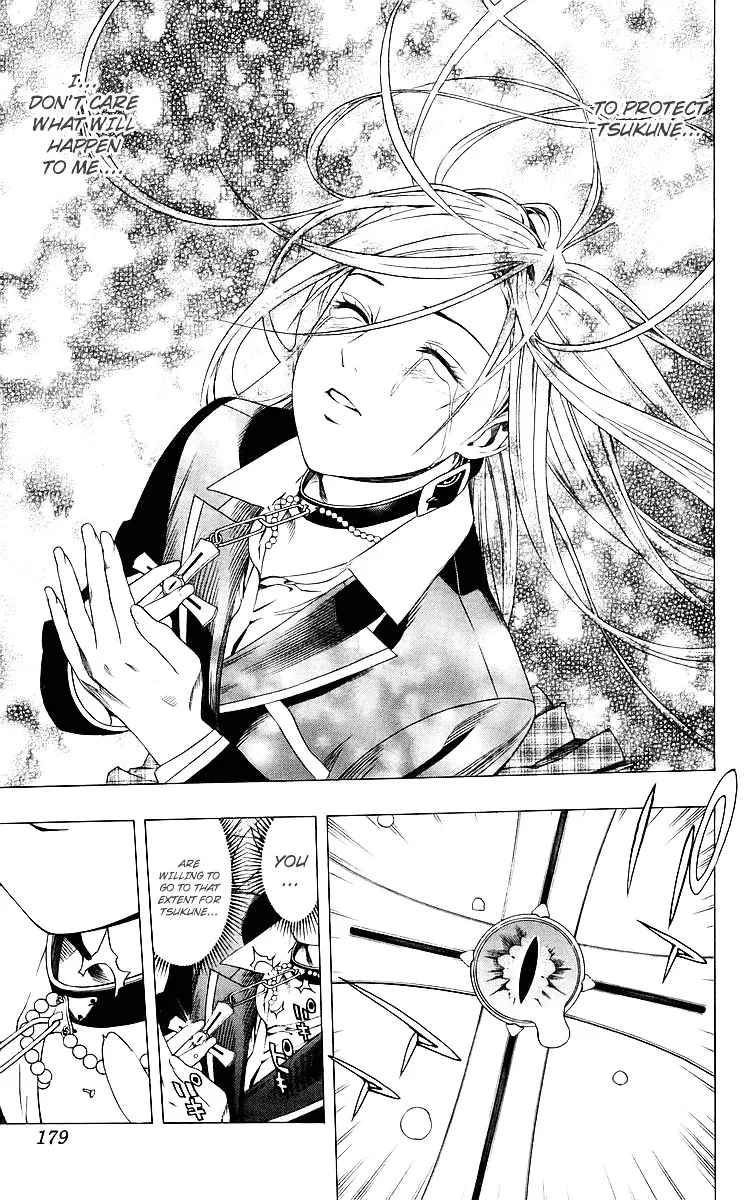 Rosario To Vampire - Page 36