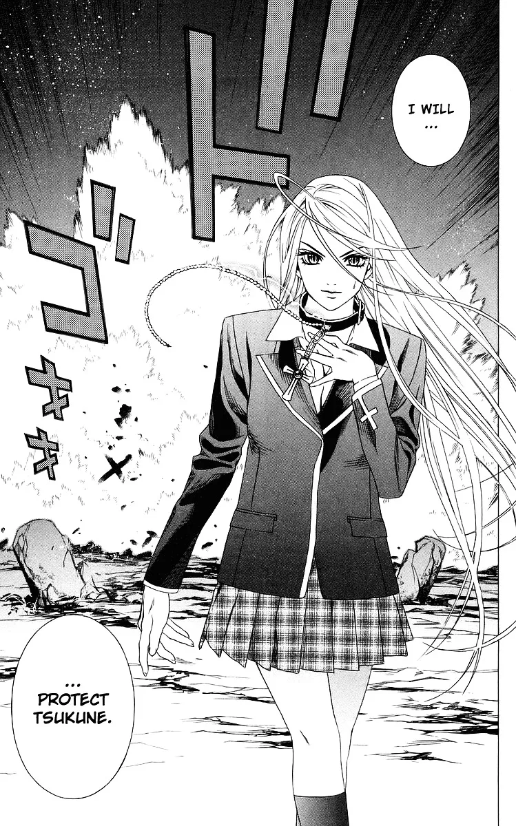 Rosario To Vampire - Page 41