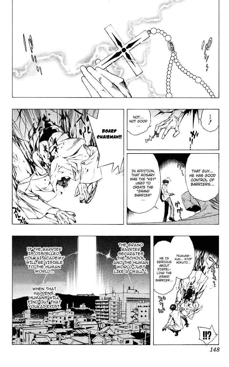 Rosario To Vampire - Page 6