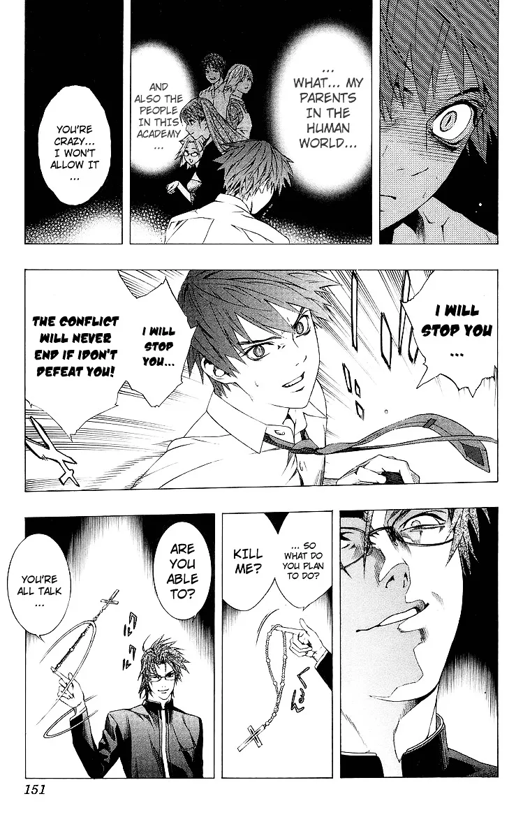 Rosario To Vampire - Page 9