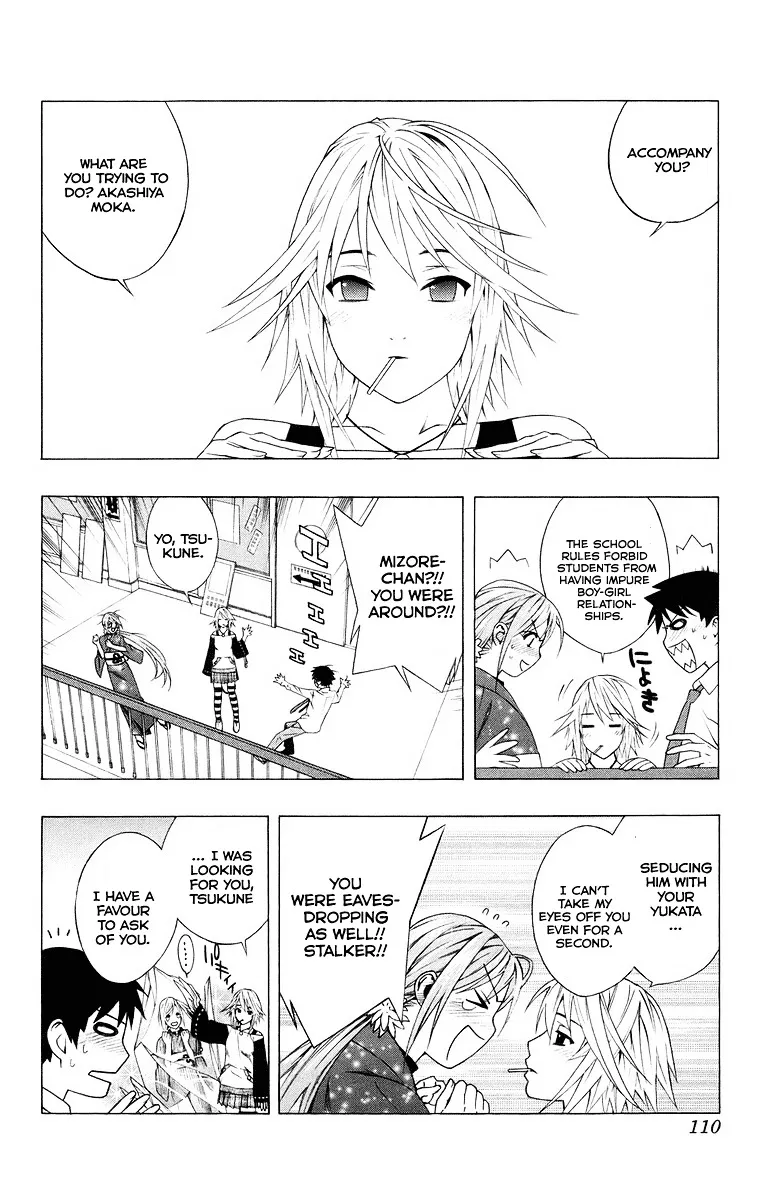 Rosario To Vampire - Page 11