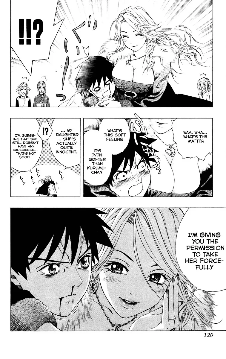 Rosario To Vampire - Page 21