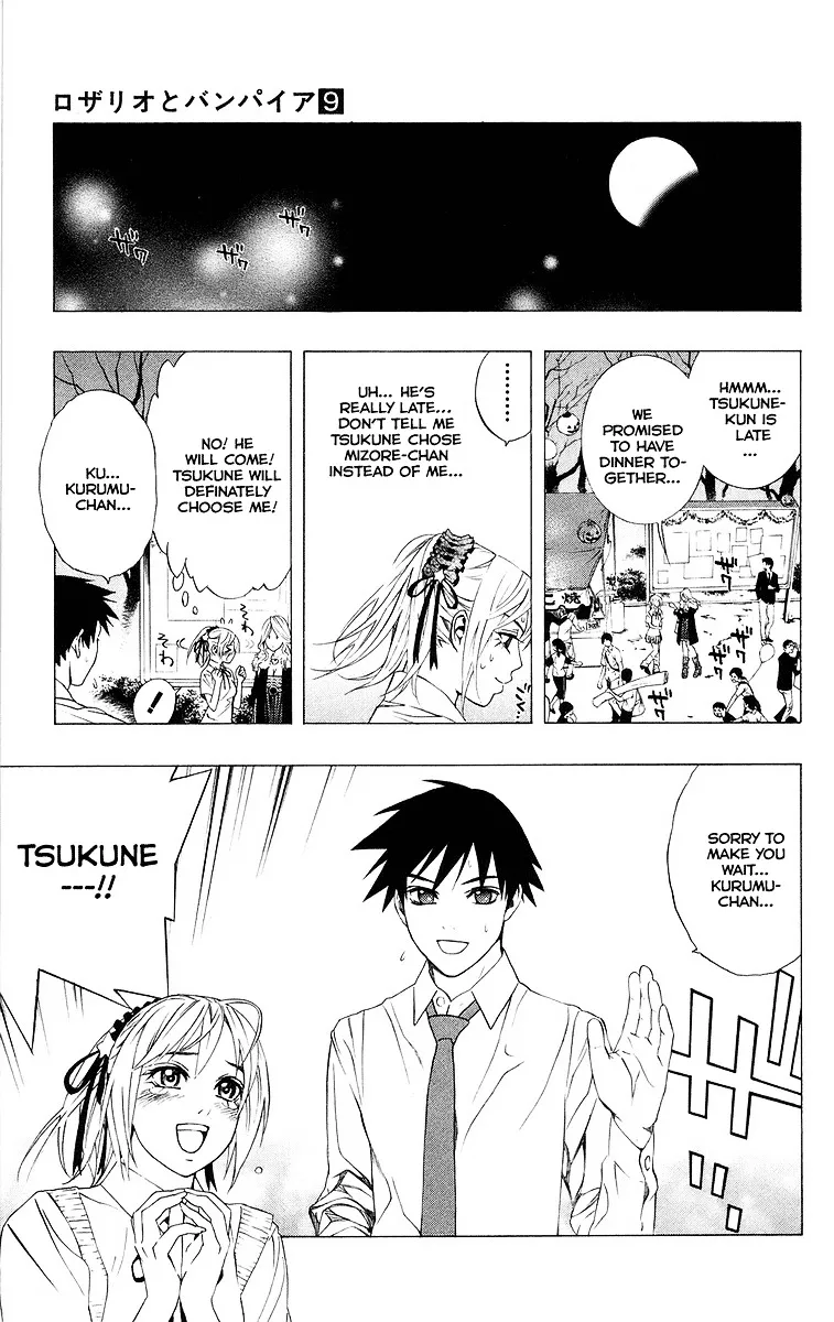 Rosario To Vampire - Page 28