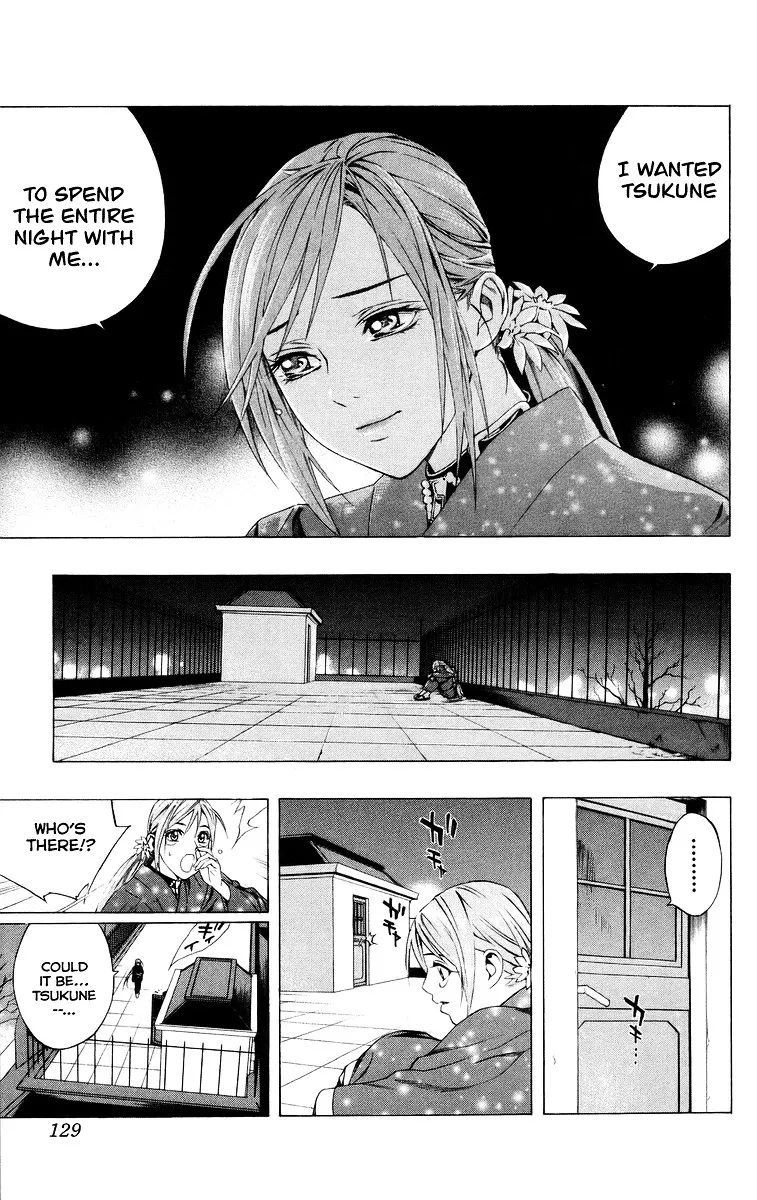 Rosario To Vampire - Page 30