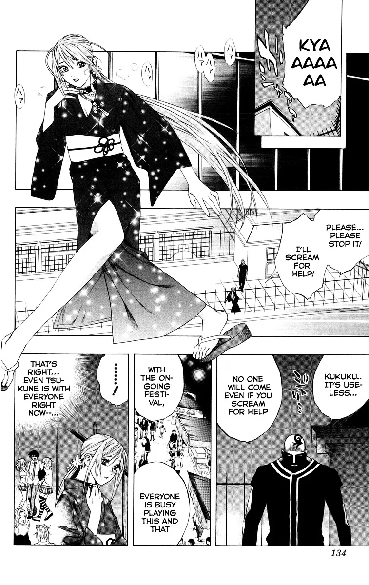 Rosario To Vampire - Page 35