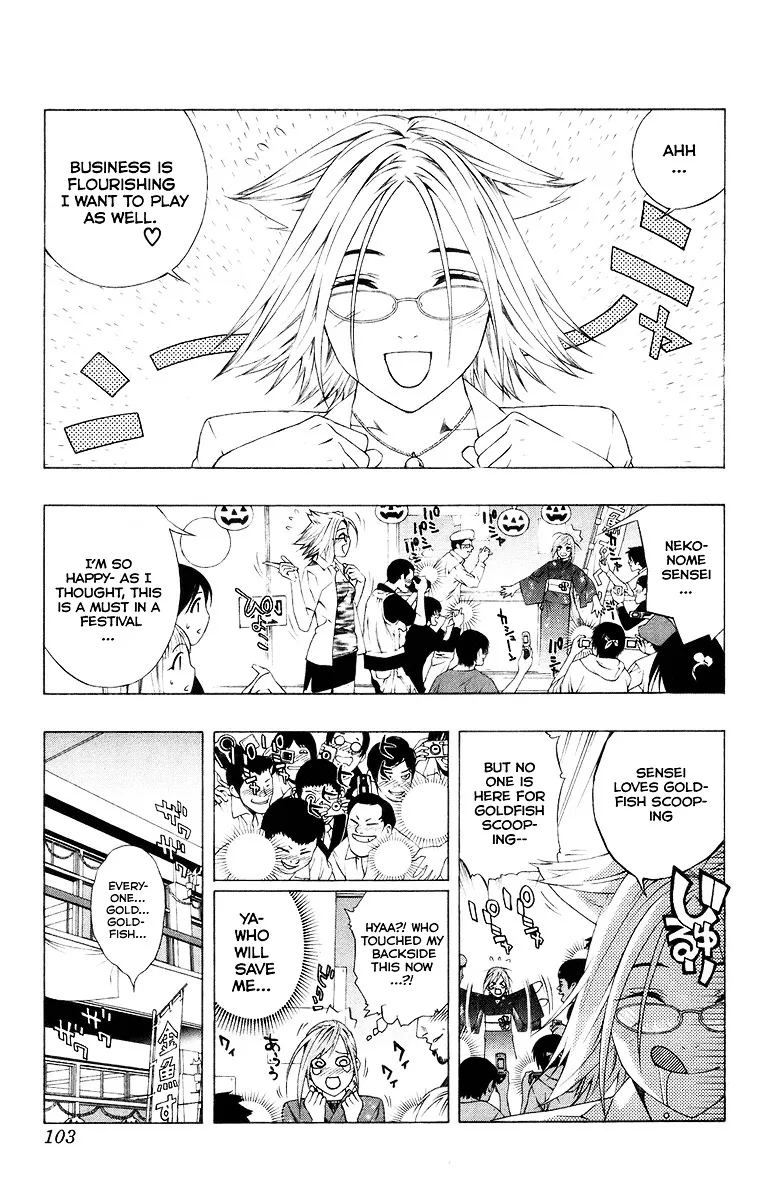 Rosario To Vampire - Page 4