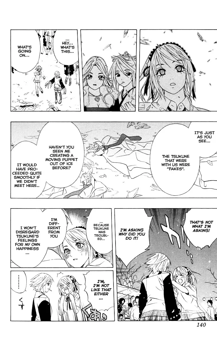 Rosario To Vampire - Page 40