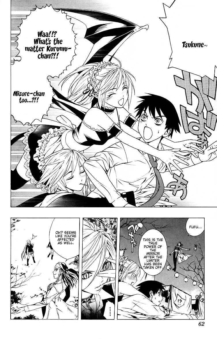 Rosario To Vampire - Page 10