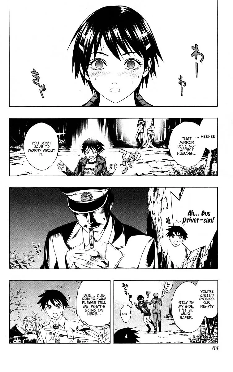 Rosario To Vampire - Page 12