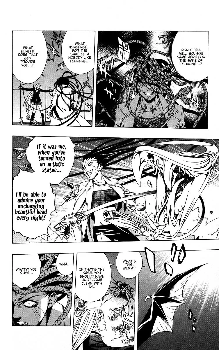 Rosario To Vampire - Page 31