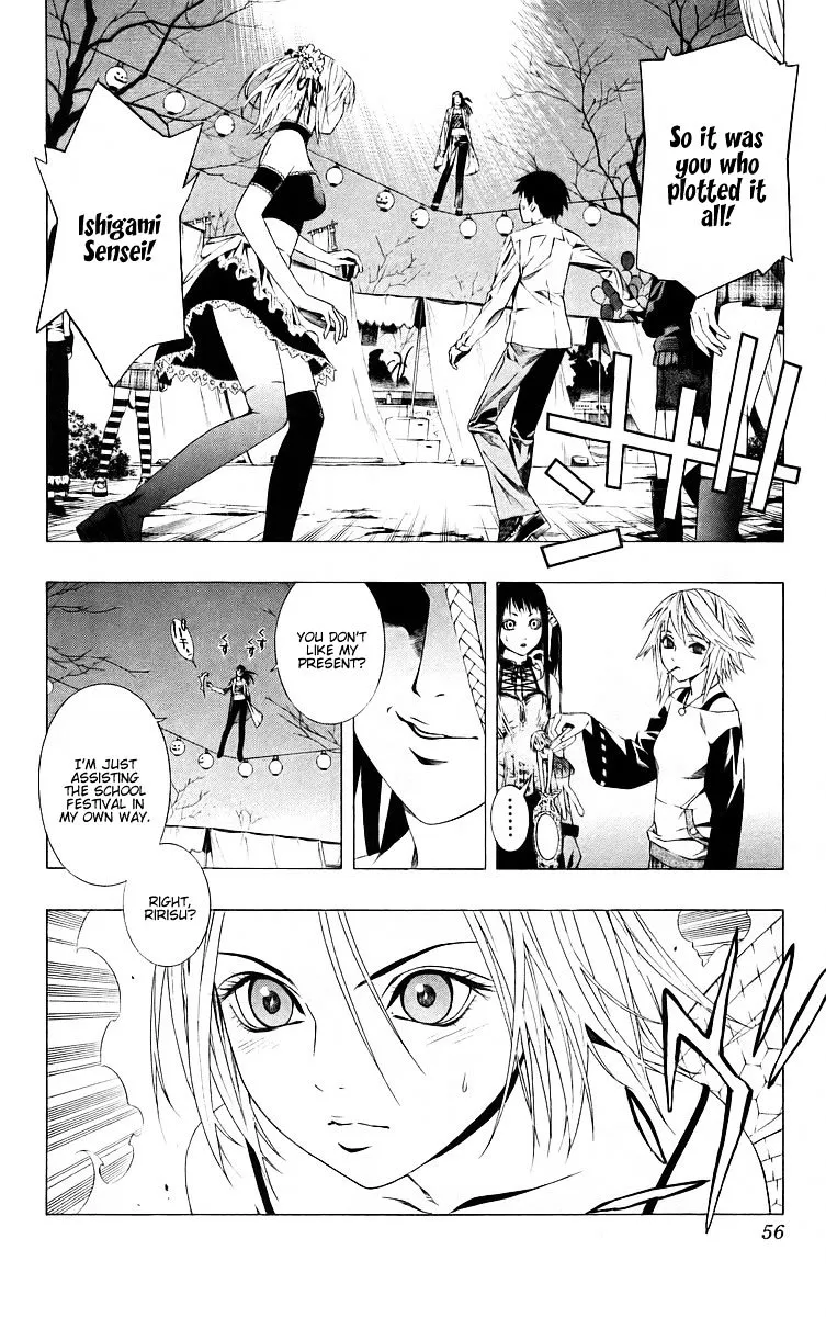 Rosario To Vampire - Page 4