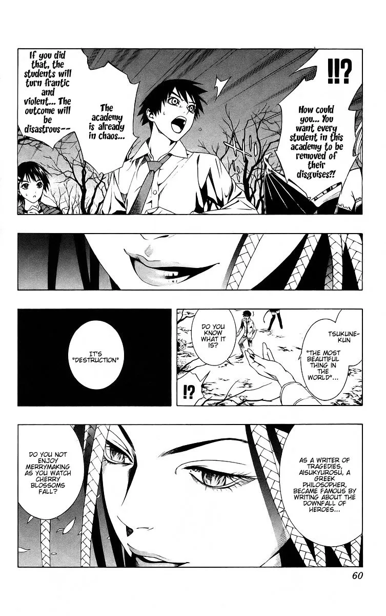 Rosario To Vampire - Page 8