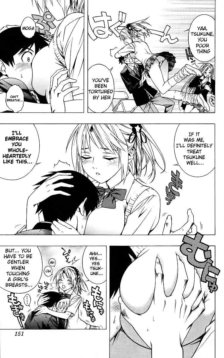 Rosario To Vampire - Page 10