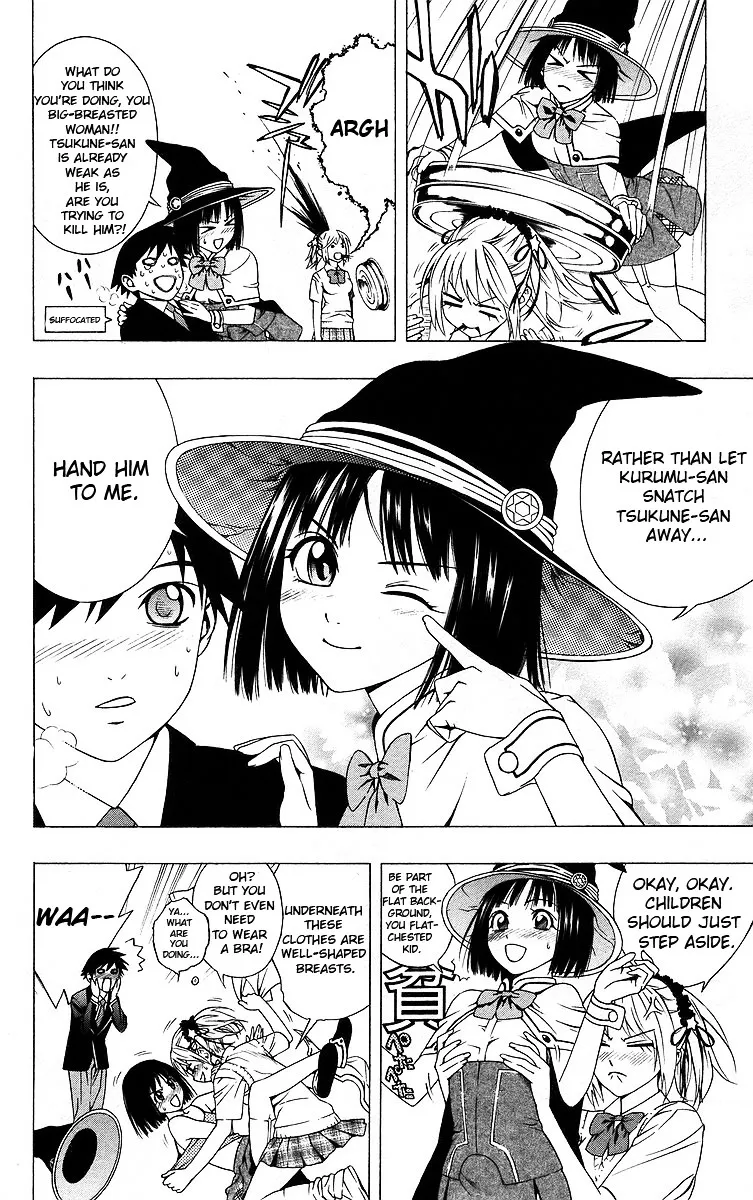 Rosario To Vampire - Page 11