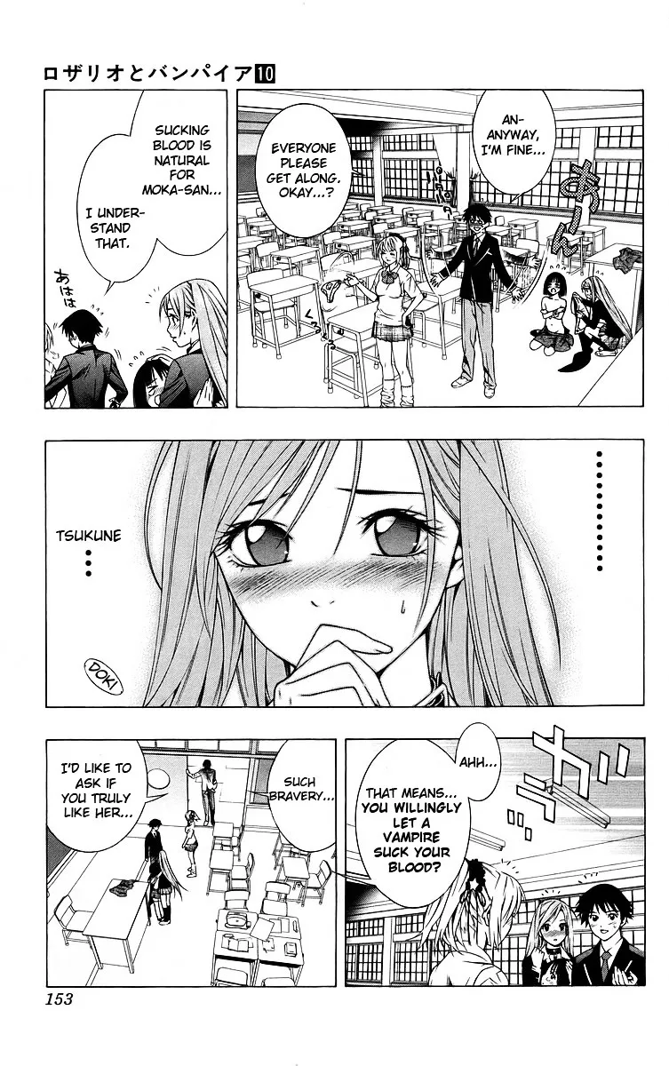 Rosario To Vampire - Page 12