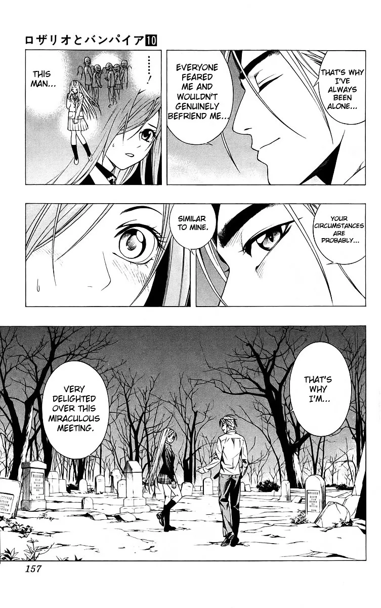 Rosario To Vampire - Page 16