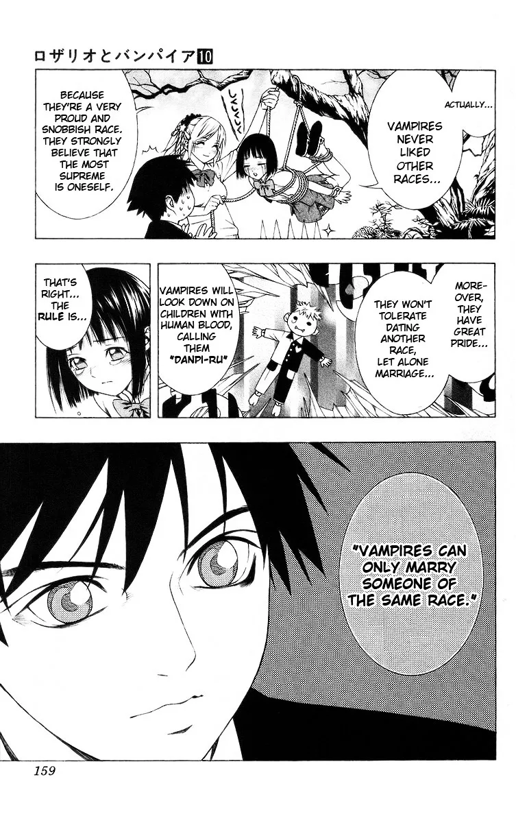 Rosario To Vampire - Page 18