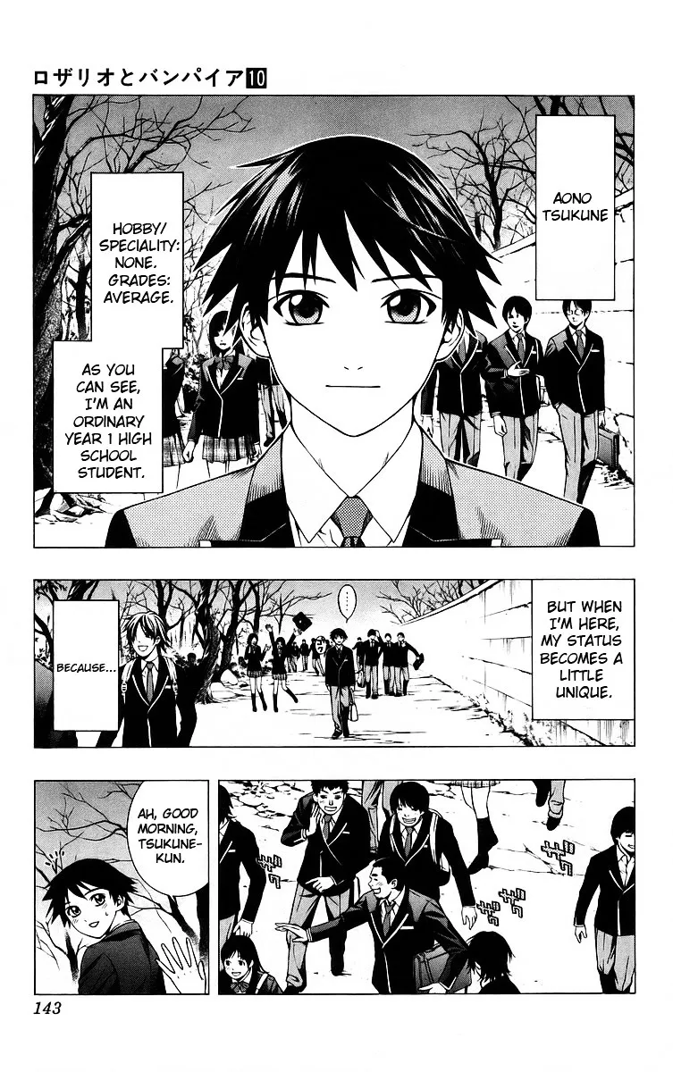 Rosario To Vampire - Page 2