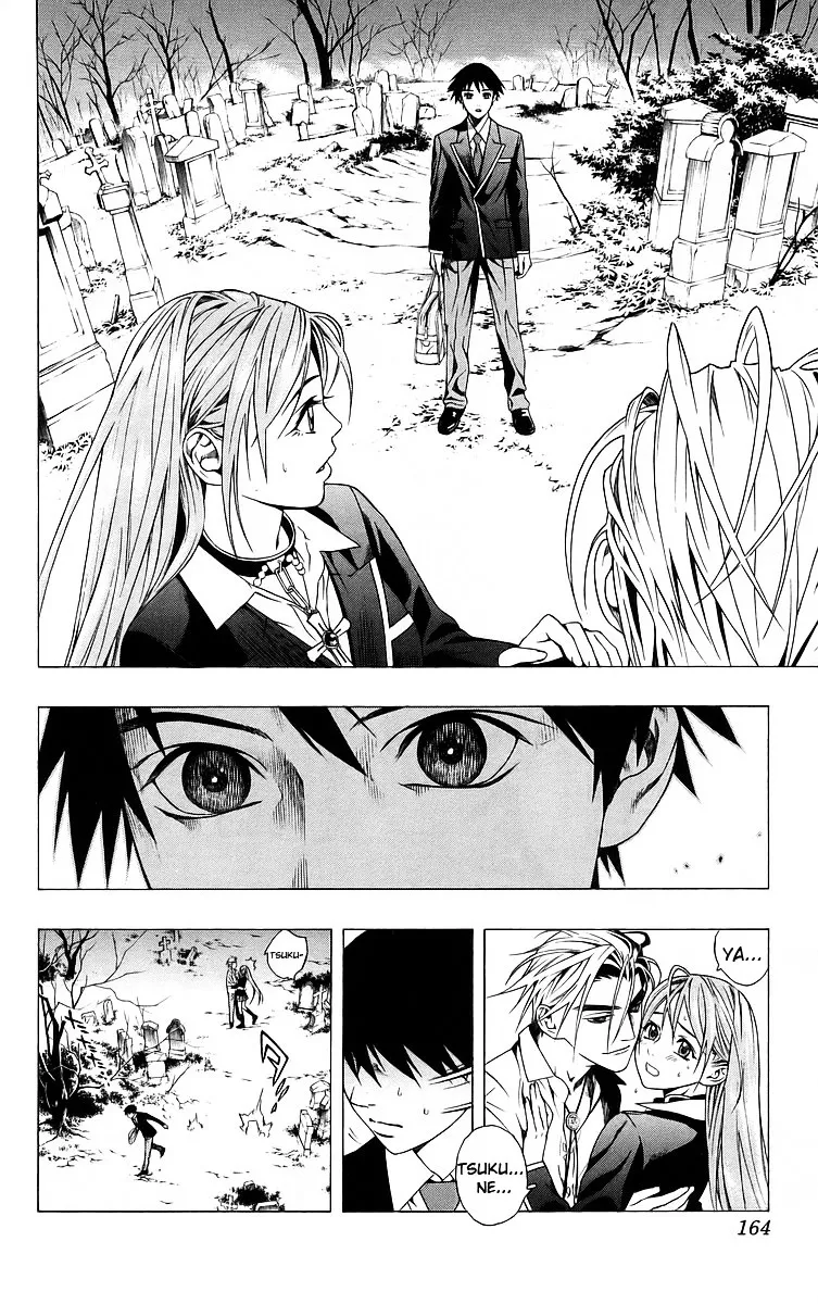 Rosario To Vampire - Page 23