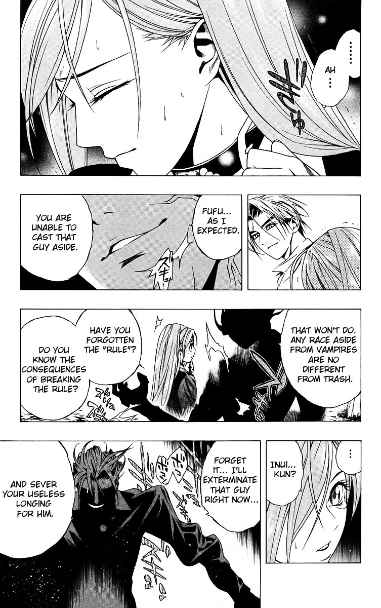 Rosario To Vampire - Page 24