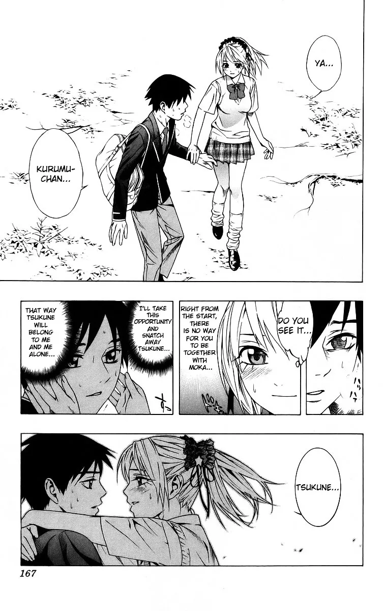 Rosario To Vampire - Page 26