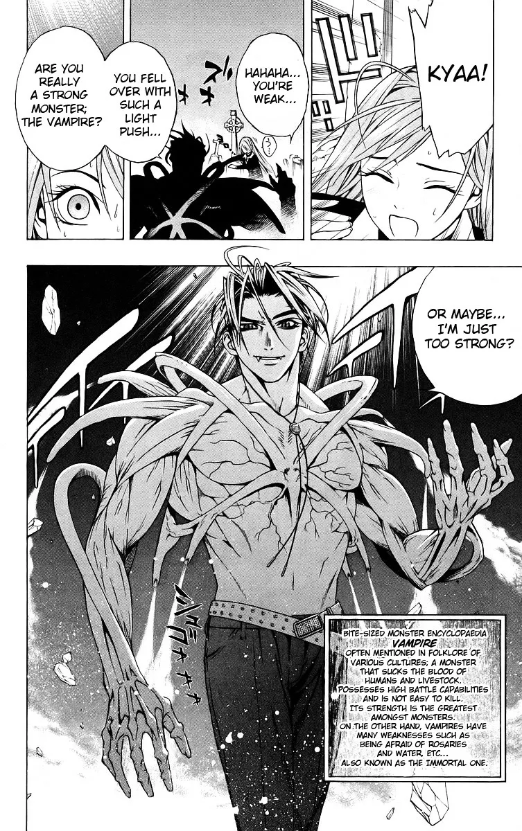 Rosario To Vampire - Page 27