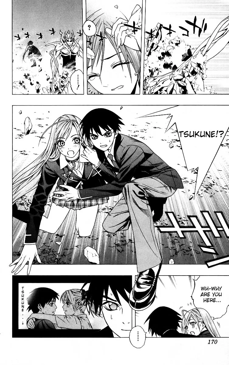 Rosario To Vampire - Page 29