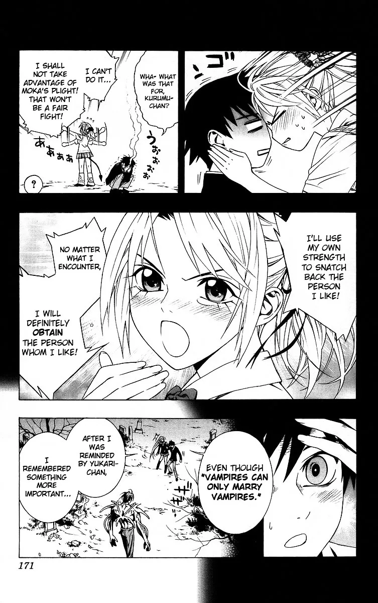 Rosario To Vampire - Page 30