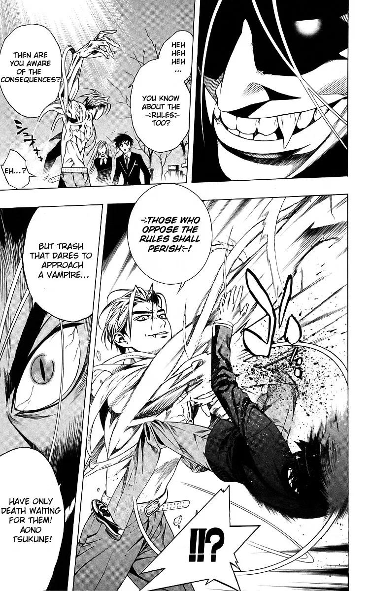 Rosario To Vampire - Page 32