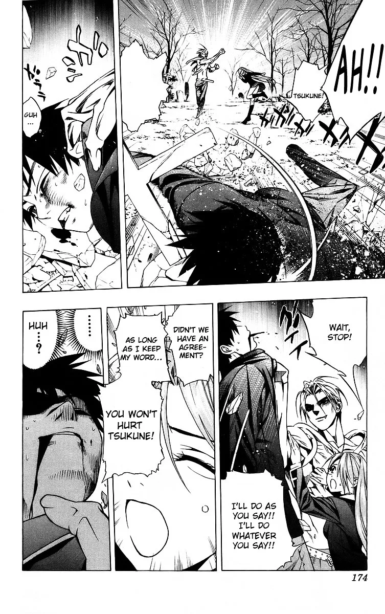 Rosario To Vampire - Page 33