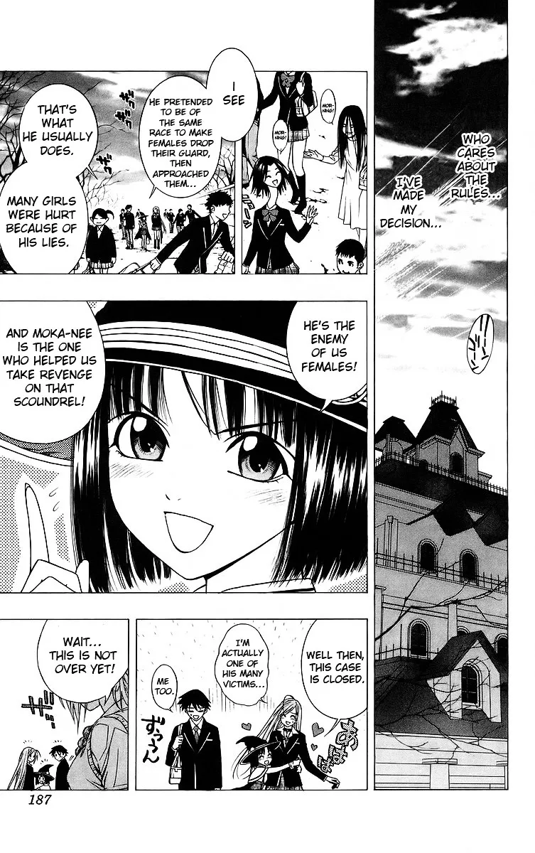 Rosario To Vampire - Page 46