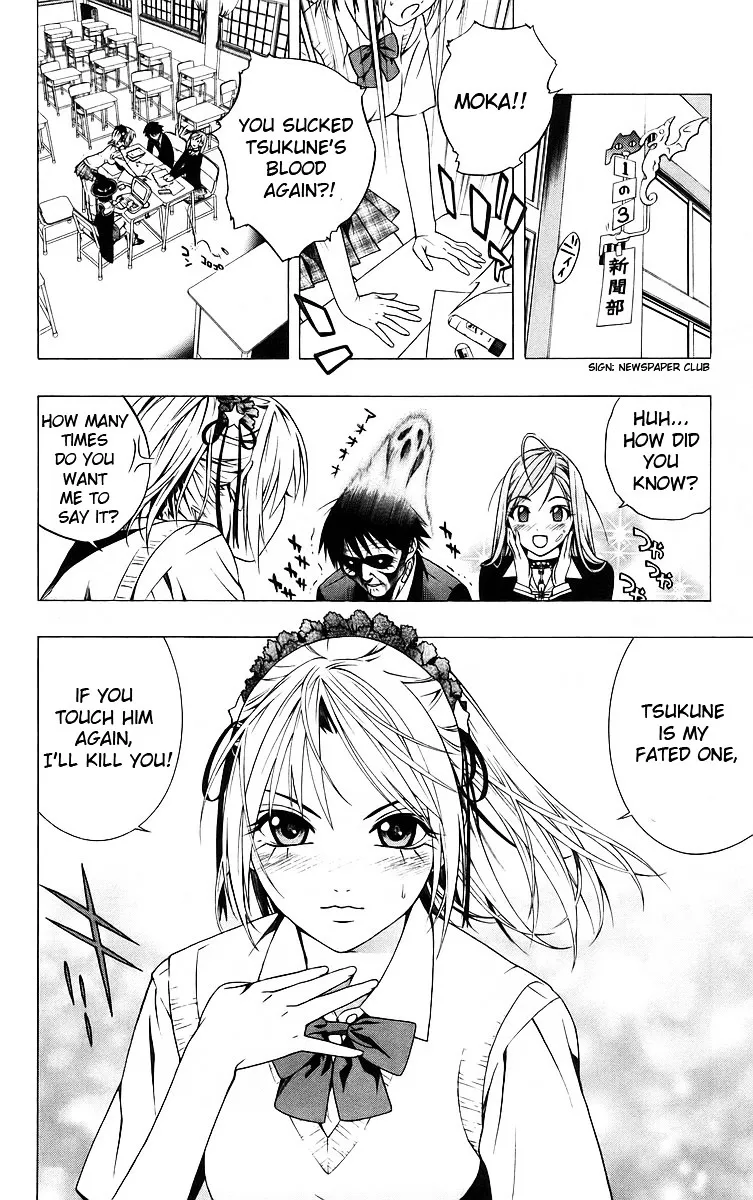 Rosario To Vampire - Page 9