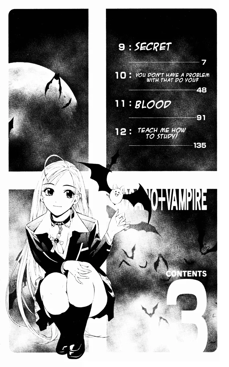 Rosario To Vampire - Page 7