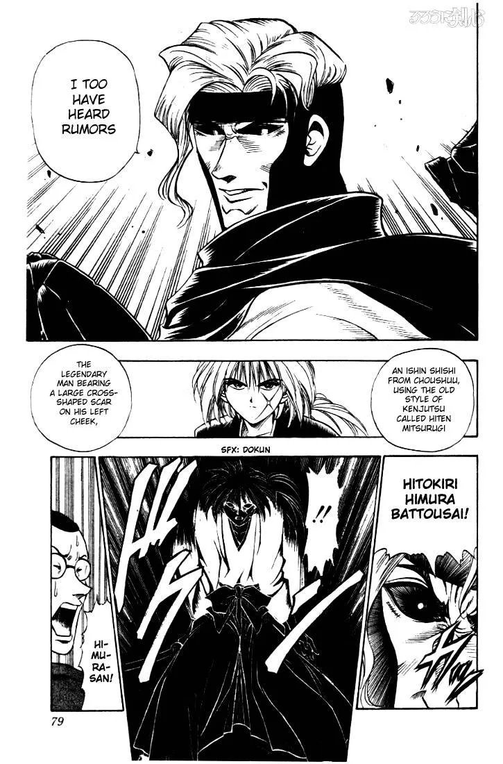 Rurouni Kenshin - Page 10