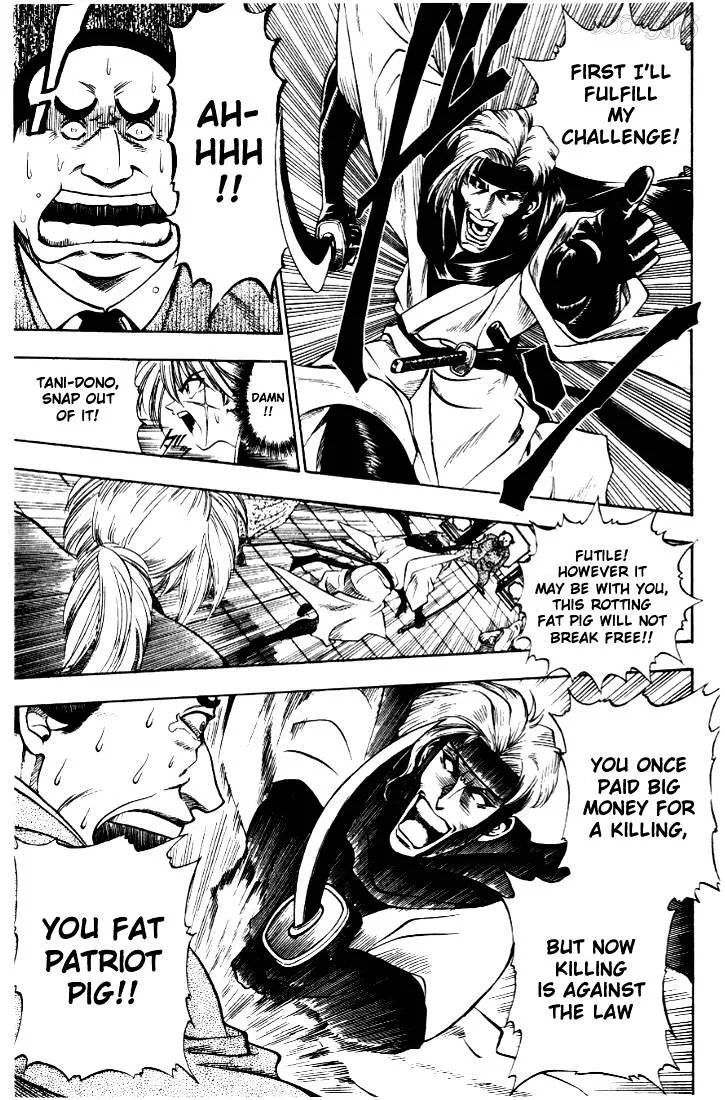 Rurouni Kenshin - Page 12